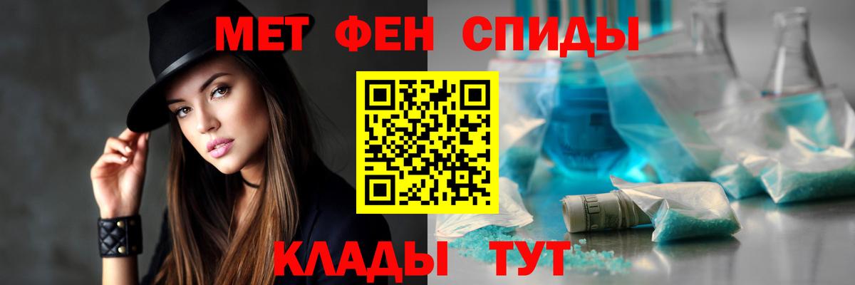 Amphetamine Premium  АМФЕТАМИН  Лениногорск  Вход с VPN 
