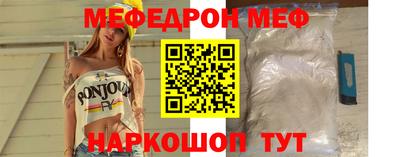 mdma Жуковский