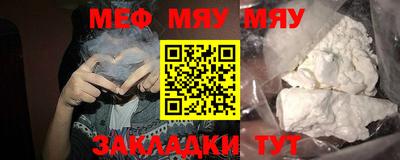 прущие крисы Заволжье