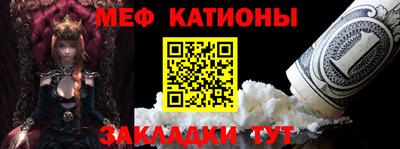 первитин Ипатово