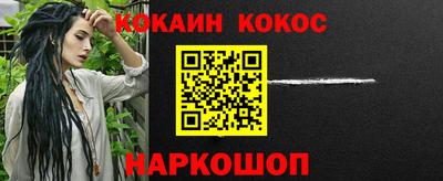 метамфетамин Ирбит