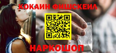 меф VHQ Заводоуковск