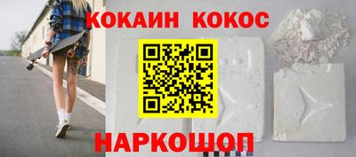 первитин Ипатово