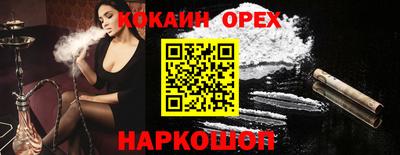 mdma Жуковский