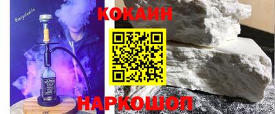 первитин Ипатово
