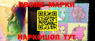 mdma Жуковский