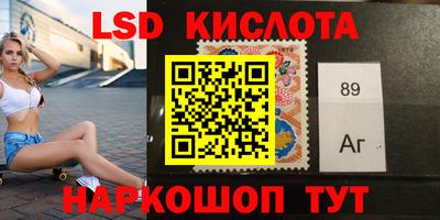 первитин Ипатово