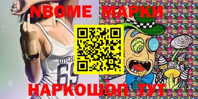 первитин Ипатово