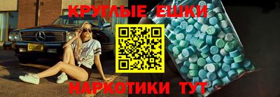 метамфетамин Ирбит