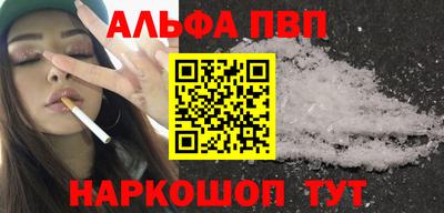 меф VHQ Заводоуковск