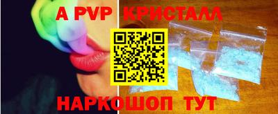 первитин Ипатово