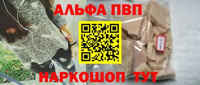 метамфетамин Ирбит