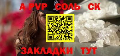 прущие крисы Заволжье