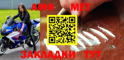метамфетамин Ирбит