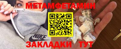 mdma Жуковский