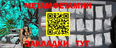 прущие крисы Заволжье