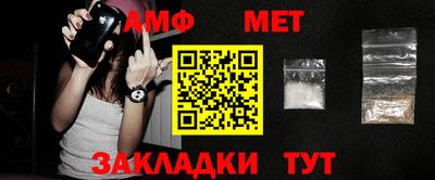 меф VHQ Заводоуковск