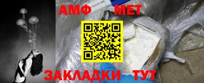 меф VHQ Заводоуковск