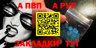 меф VHQ Заводоуковск