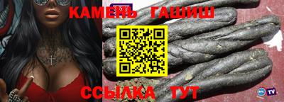 первитин Ипатово