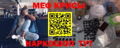 меф VHQ Заводоуковск