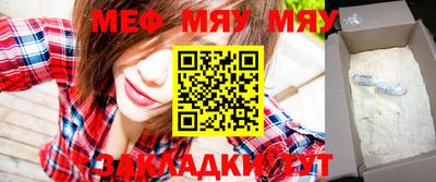 метамфетамин Ирбит