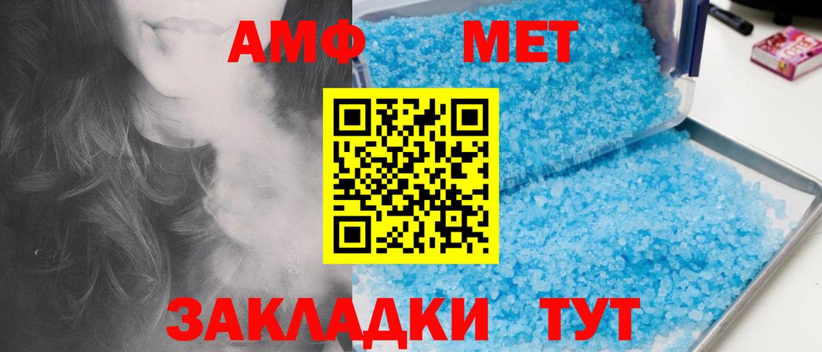 Марихуана  Лениногорск  Где найти наркотики?  Вход с VPN  МЕФ кристаллы  ГАШИШ 