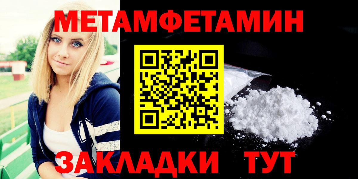 Меф мяу мяу Лениногорск