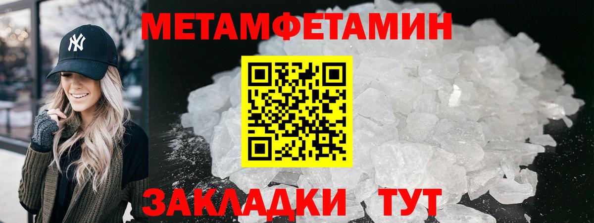 Лениногорск  Первитин витя  Вход с VPN  Первитин витя 