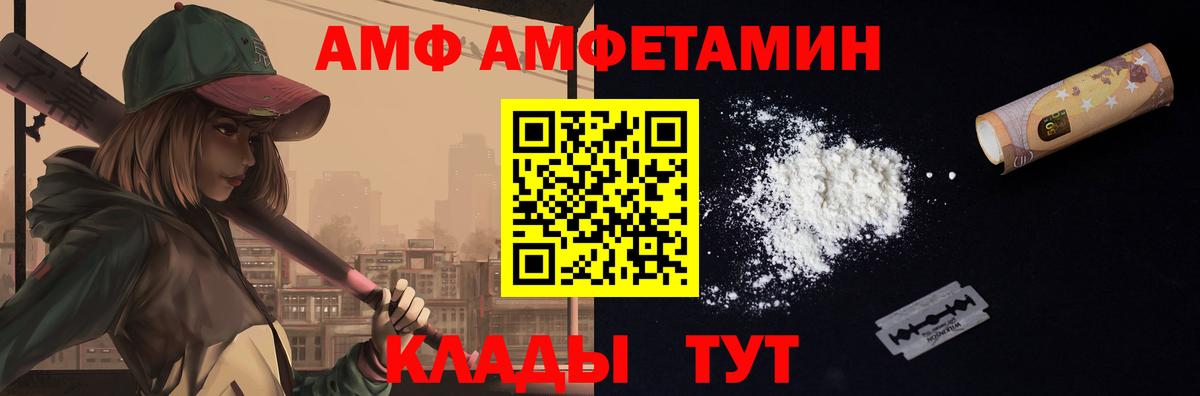 Первитин Декстрометамфетамин 99.9% Лениногорск
