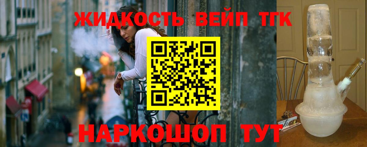 ТГК концентрат Лениногорск