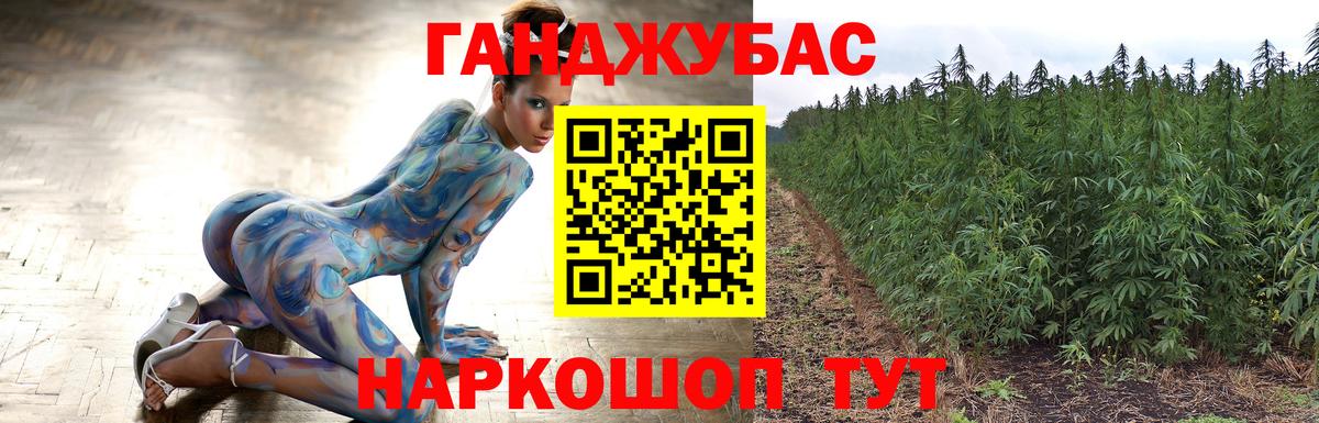 Марихуана план  Бошки марихуана VHQ  Вход с VPN  Шишки марихуана SATIVA & INDICA  Лениногорск  Конопля SATIVA & INDICA 