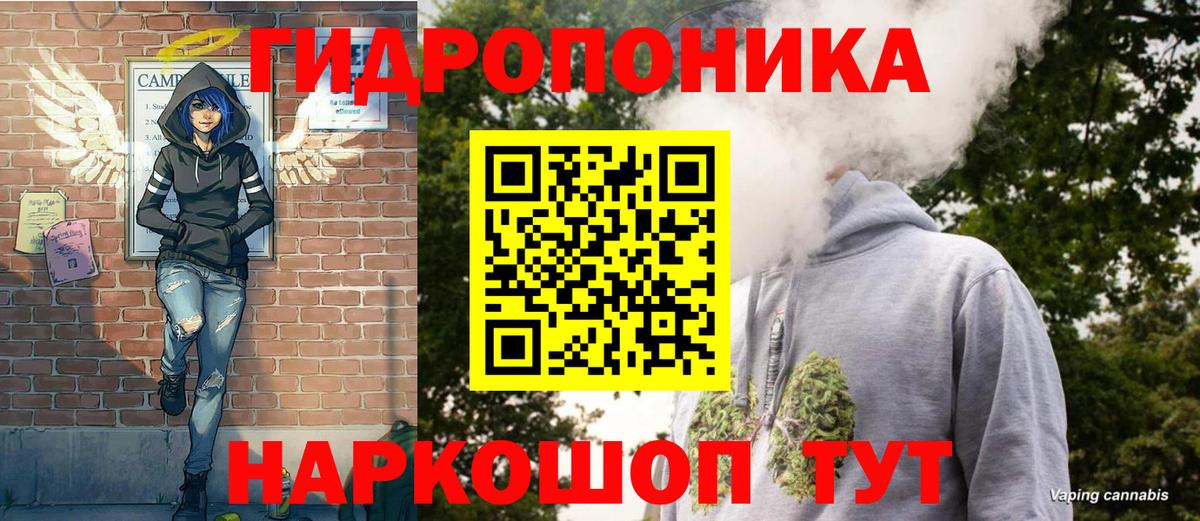 Шишки марихуана Amnesia Лениногорск